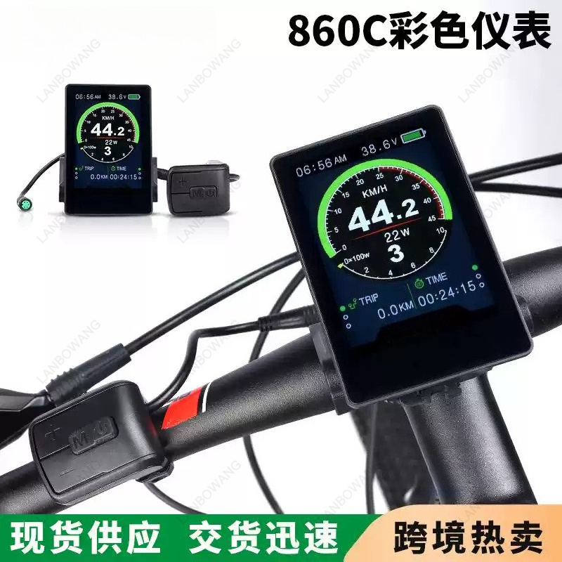 Tongsheng Tsdz2B Mid Drive Motor - Pantalla LCD a Color 860C para